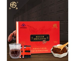 泓壽康芝玖玖靈芝孢子粉增強免疫力1.0g/袋*60袋