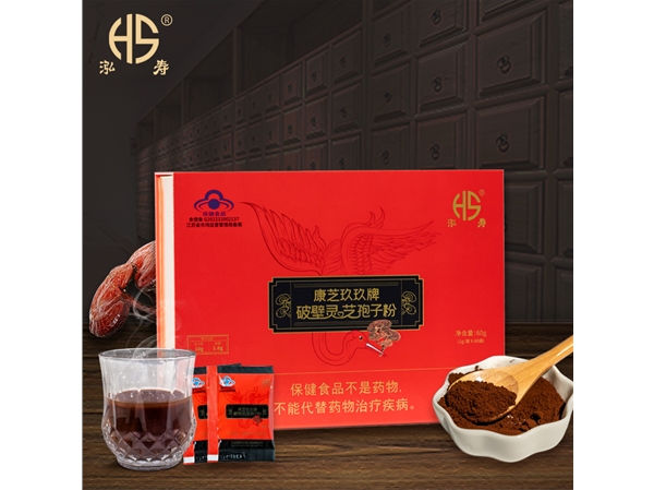 泓壽康芝玖玖靈芝孢子粉增強免疫力1.0g/袋*60袋