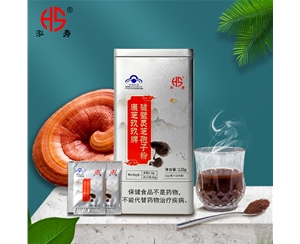 120袋泓壽康芝玖玖破壁靈芝孢子粉增強免疫力父母健康1.0g簡裝