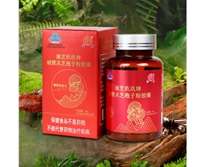 康芝玖玖牌破壁靈芝孢子粉膠囊 0.25g*80粒/瓶
